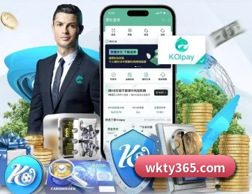 悟空体育 APP